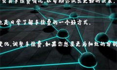 关于 TP 钱包（Trust Wallet）