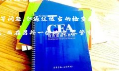   「TP钱包买币授权失败」