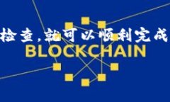 要将TP钱包中的数字资产转