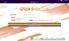 TP钱包私钥备份大揭秘：如