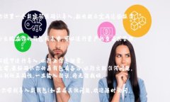 要在TP钱包中导入新钱包，