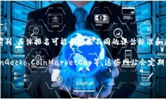 关于TP钱包（Trust Wallet）的