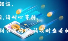 要将虚拟货币提到TP钱包，