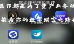 从币安提币到TP钱包的最佳