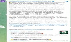 在TP钱包中转换币种其实并