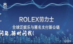 要查看TP钱包（TokenPocket