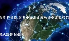 在数字货币的世界中，安