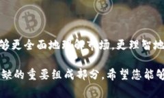 在TP钱包中，百分比通常代