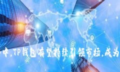 根据我的知识，截至2023年