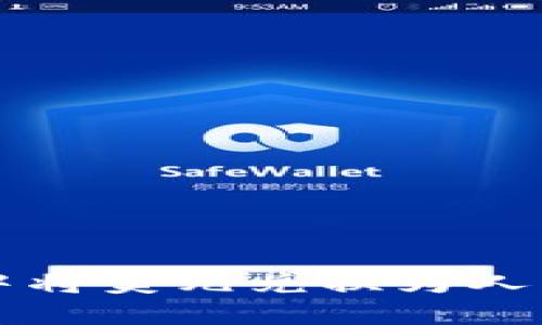 如何在TP钱包中将美元兑换为人民币的详细指南