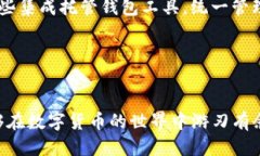    TP钱包地址能否更改？