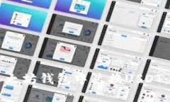 如何在以太坊钱包中兑换