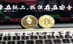 思考一个符合且有价值的