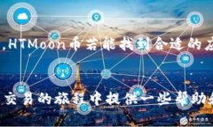 如何在TP钱包中成功出售