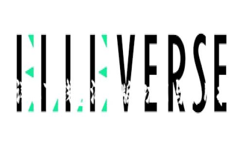 : 详解TP钱包汉化版：功能与使用技巧