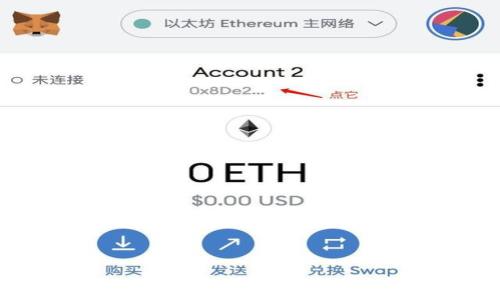 
SHIB币存放指南：推荐安全且高效的钱包选择