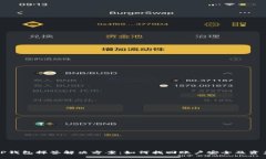 TP钱包掉签解决方案：如何