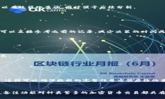   深入了解比特币钱包的备