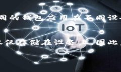 如何解决狗狗币钱包在断