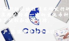 biao titp钱包接收CAT空投的