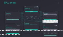 提问：由于篇幅限制，我