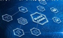 注意：由于挖矿和加密货