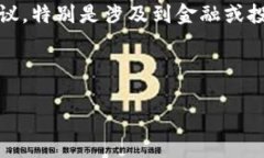 注意：这里的内容为演示