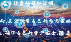   TP钱包为什么要加池子？