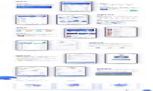 如何将币安账户中的资金安全转移到TP钱包：详解与步骤指南