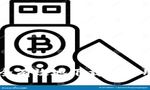 全面解读：如何安全有效地下载和使用USDT泰达币钱包