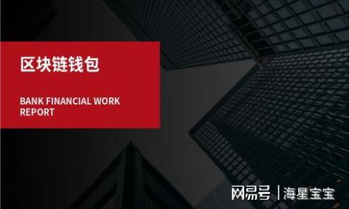 

如何使用CGP钱包轻松转账USDT：完整操作指南