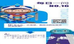 TP钱包App官方下载：一步步