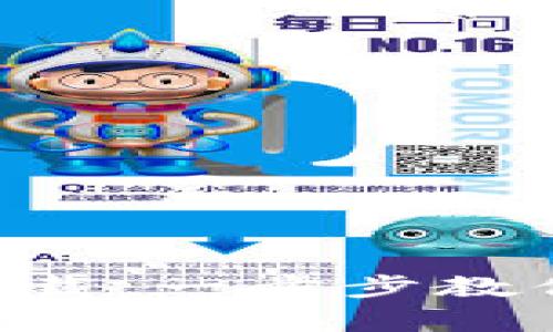 TP钱包App官方下载：一步步教你安全下载与使用