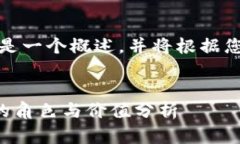 完成的内容长度较长，下