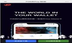 比特币离线钱包详解：如