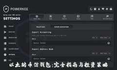  제목 및 키워드 설정  제