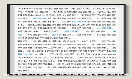 如何解决TP钱包无法联网的问题：全面指南
