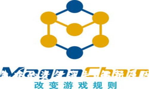 :
为什么TP钱包中的资金消失？解析原因与解决方案