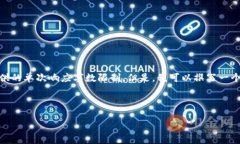 注意: 按照你的请求，生成