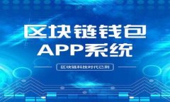 TP钱包是指“TokenPocket”钱