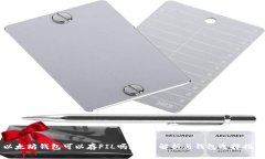 以太坊钱包可以存FIL吗？