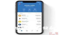 理解以太坊：如何安全地