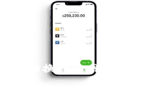 如何切换TP的网络设置？