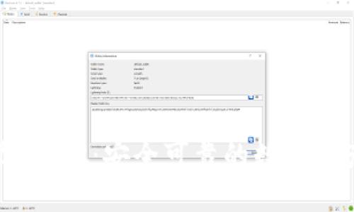 TP官网下载1.3.2：安全可靠的数字资产管理工具